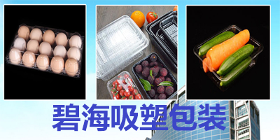 行业新闻