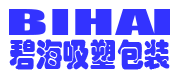 碧海包装